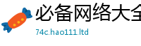 2025精准资料大全免费如2025年新奥正版免费_五点来料